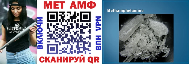 Купить  Александровск  АМФЕТАМИН 97% 