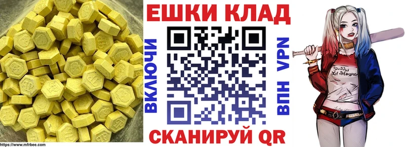 Купить закладки  Александровск  Ecstasy MDMA 