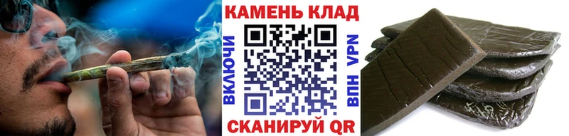 ГАШ гарик  Купить где  Александровск 