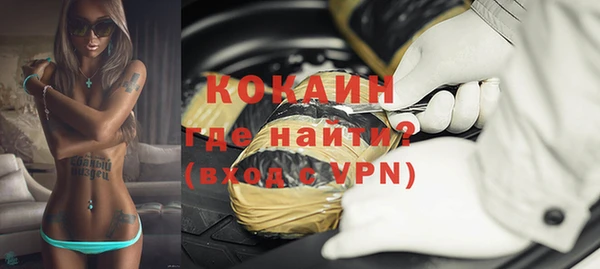 марки nbome Дмитров