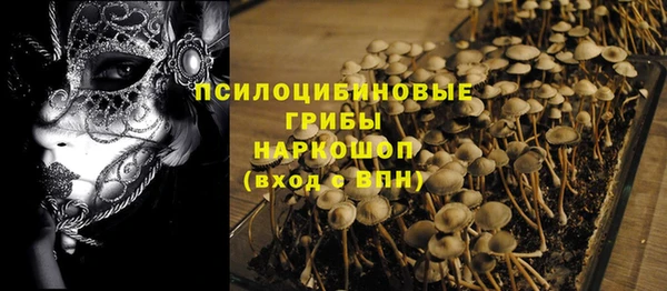 марки nbome Дмитров