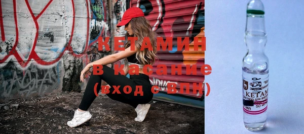 марки nbome Дмитров