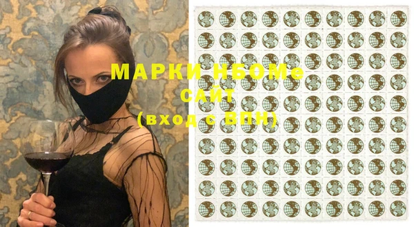 стаф Дмитровск