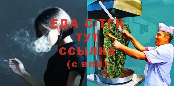 марки nbome Дмитров