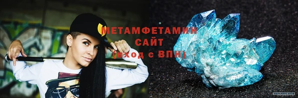 марки nbome Дмитров