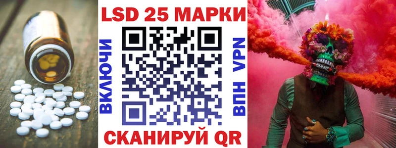 Купить  Александровск  Лсд 25 экстази кислота 