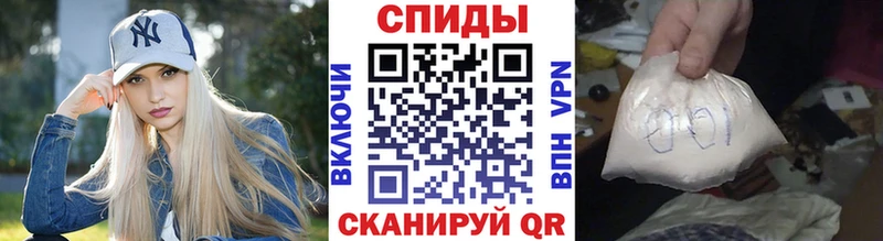 Первитин мет  Купить  Александровск 