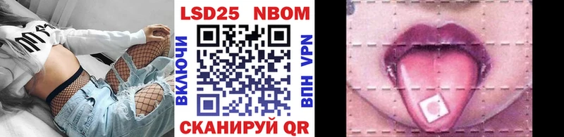 Наркотические марки 1500мкг  Купить  Александровск 