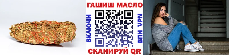 Купить закладки  Александровск  Дистиллят ТГК гашишное масло 